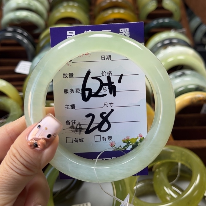 蛇纹石玉手镯未镶嵌