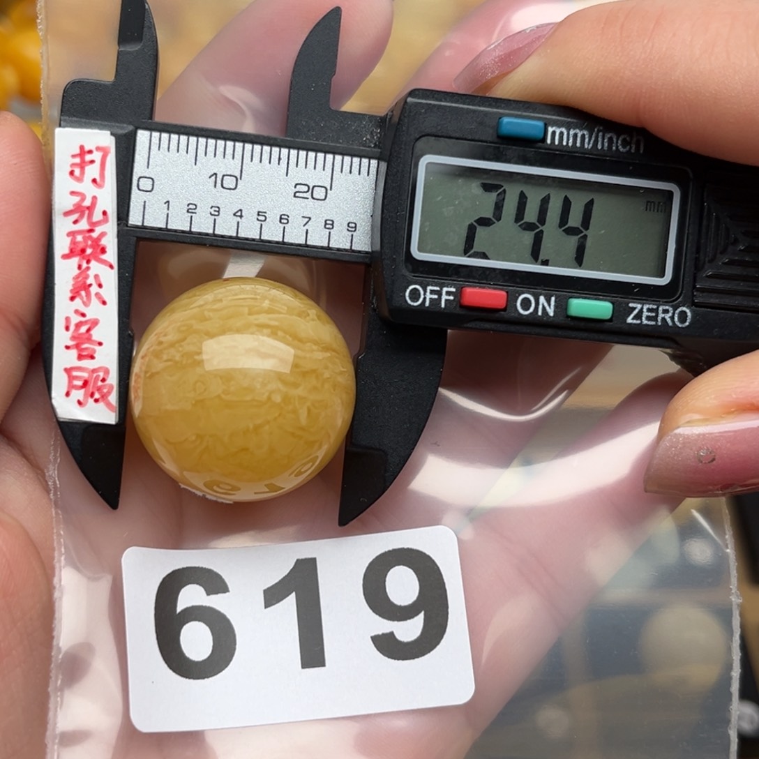 蜜蜡裸石未镶嵌?*微瑕