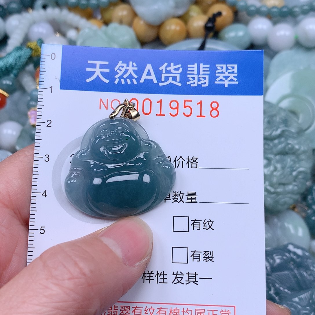 翡翠吊坠(不含链)未镶嵌