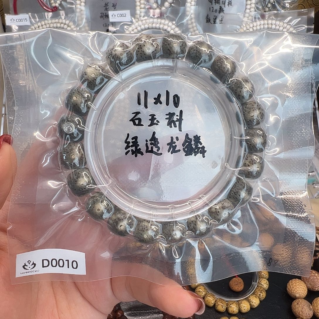 星月菩提吊坠D0010石玉料单圈 绿透龙鳞 纯银标 针尖星