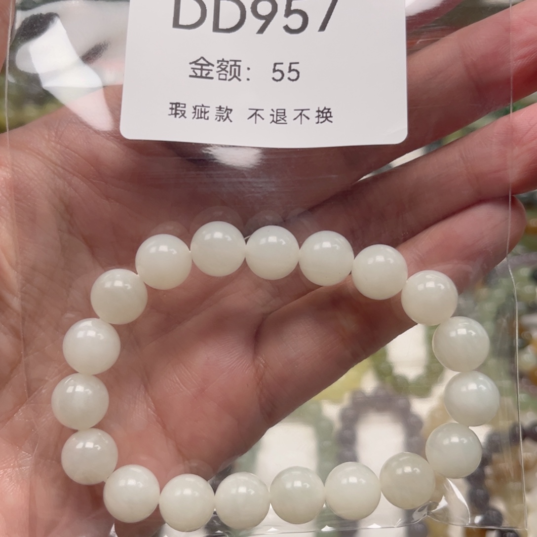 和田玉未镶嵌手链