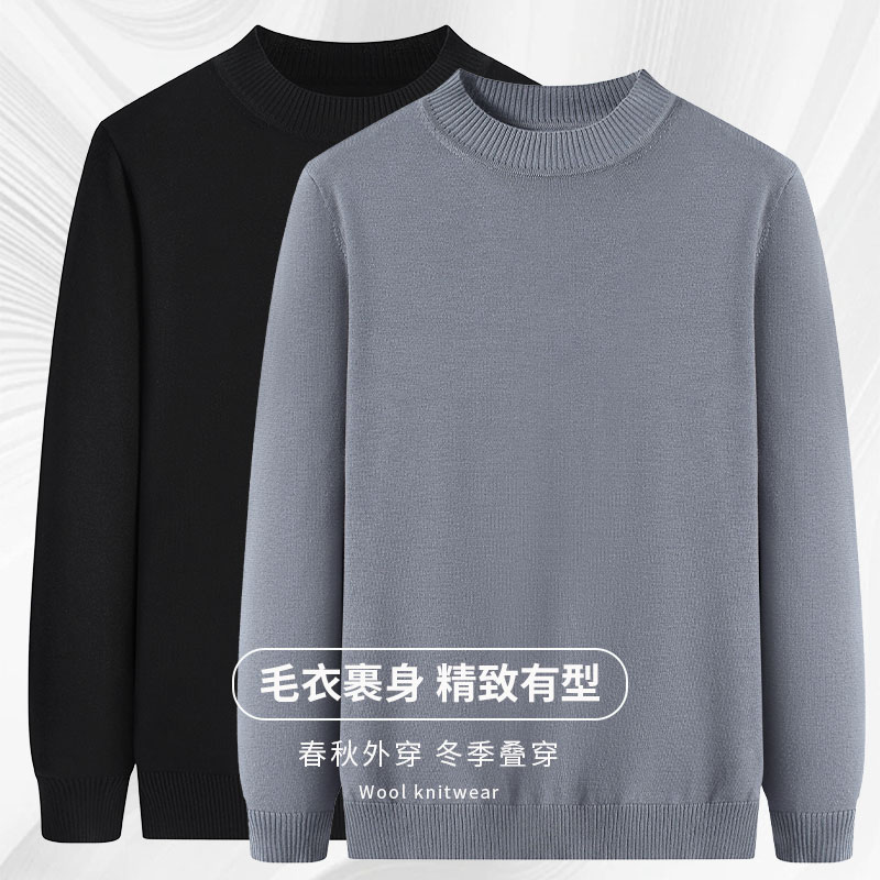 保暖纯色秋冬半高领ol毛衣男士秋冬黑色毛衣小个子男士针织衫毛衣