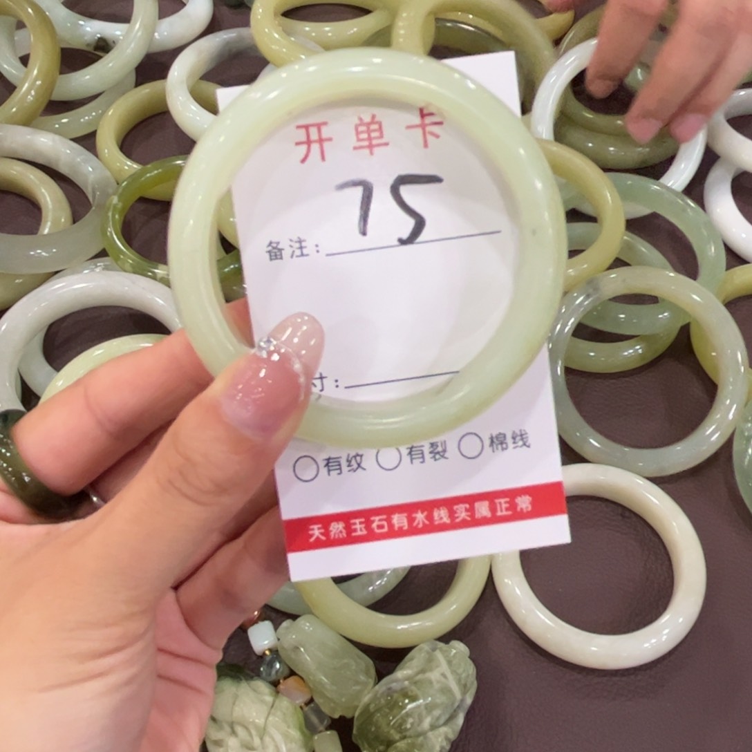 金***汐蛇纹石玉未镶嵌手镯