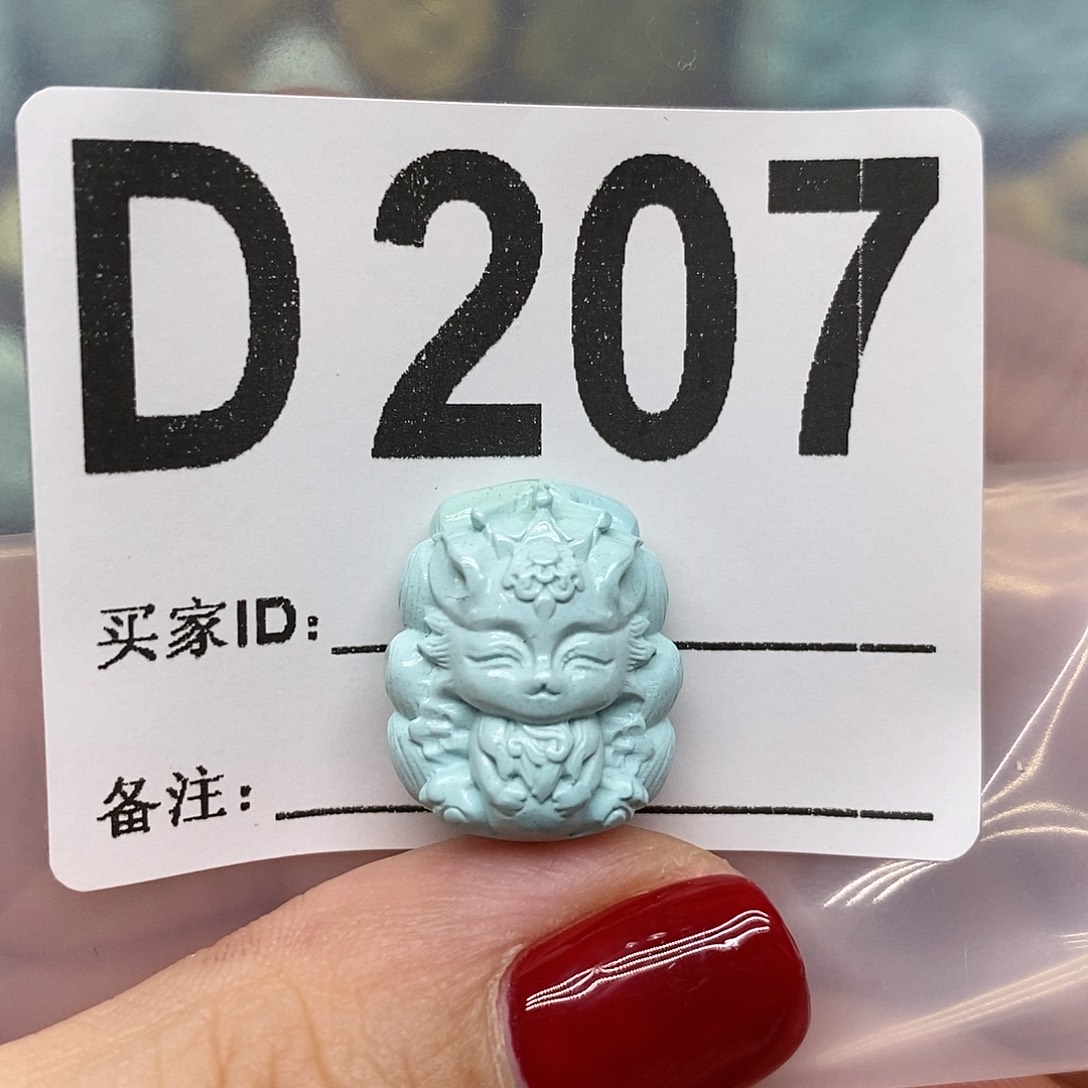 绿松石未镶嵌绿松石配饰定制