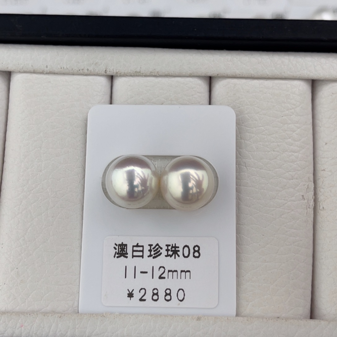 未镶嵌海水珍珠裸珠近圆宝石光澳白对珠11-12mm