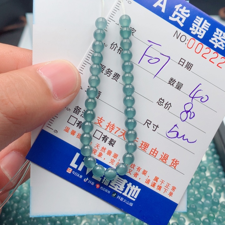 翡翠未镶嵌手链多样性