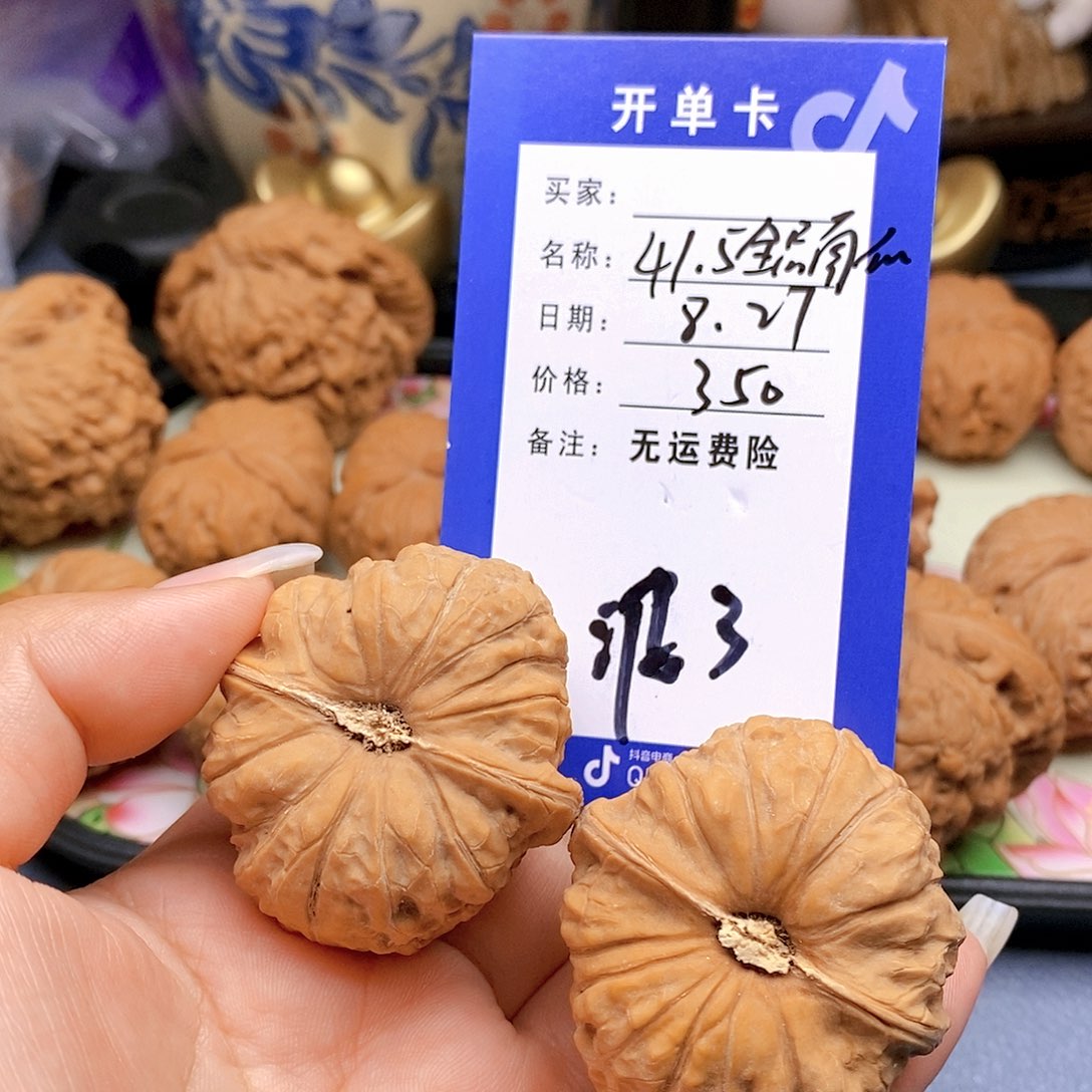 【闪购商品】吊坠文玩核桃文玩核桃南瓜3