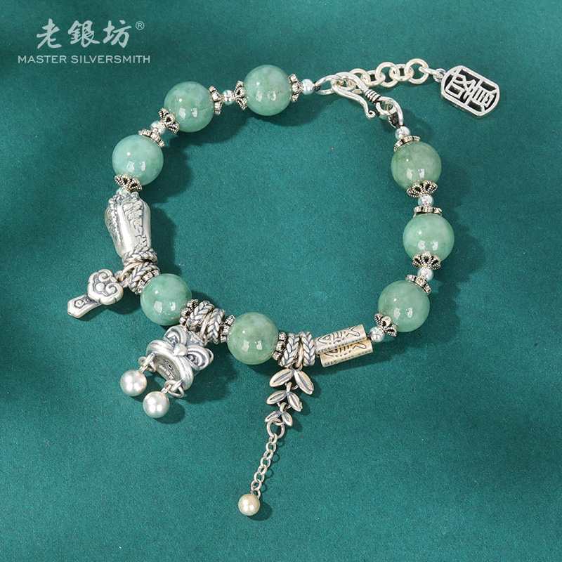 老银坊s925银翡翠醒狮多宝手链 00331278