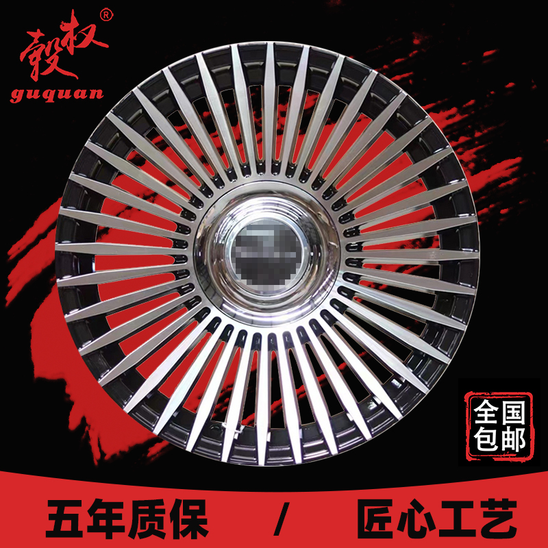 GUQUAN/毂权适配各种车型改装轮毂 网红悬浮 旋压工艺 毂权品牌