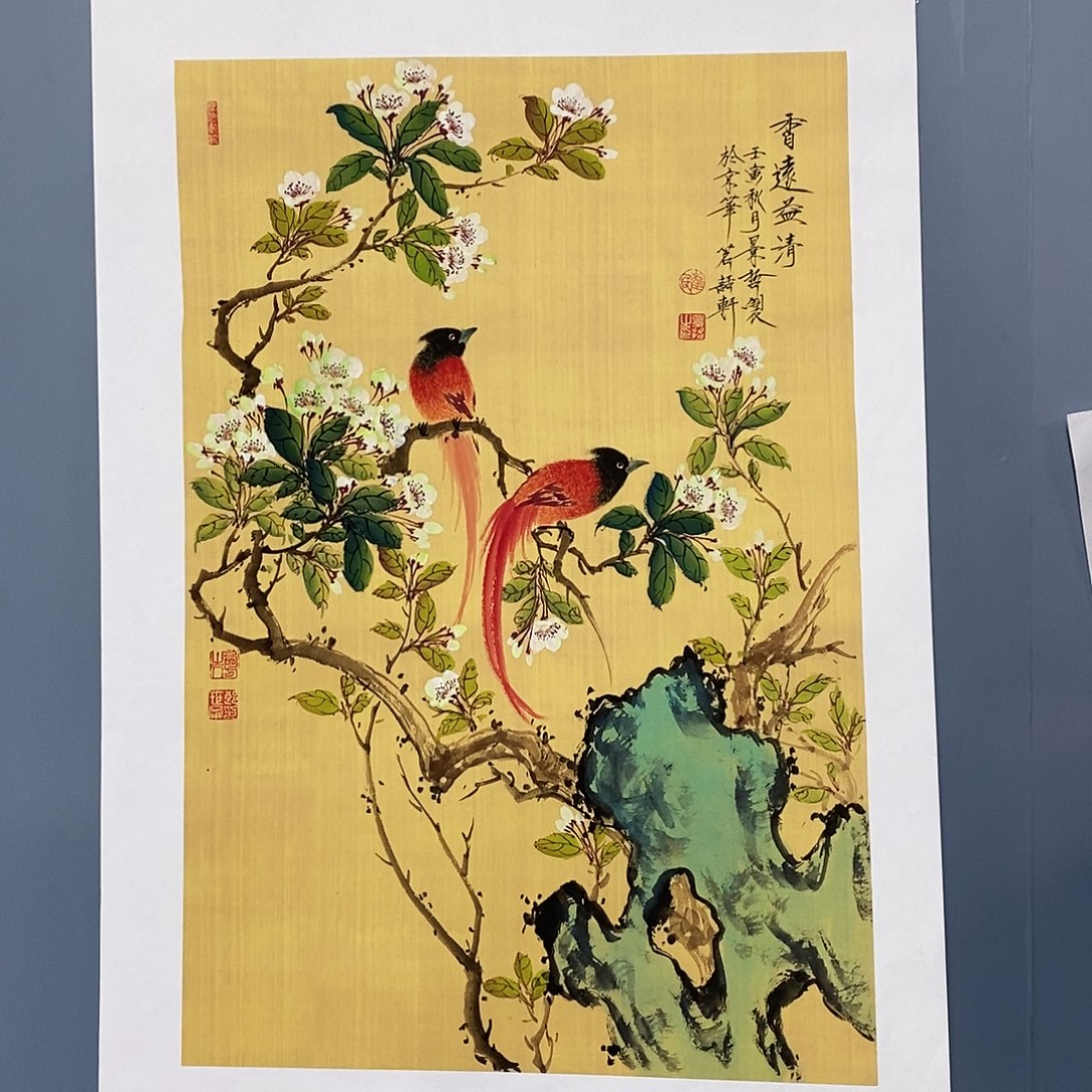 一二三四五六七八