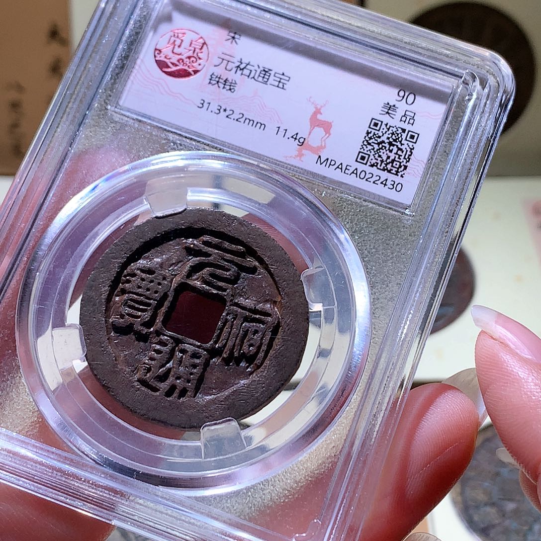 铜14 发财发财发财发财