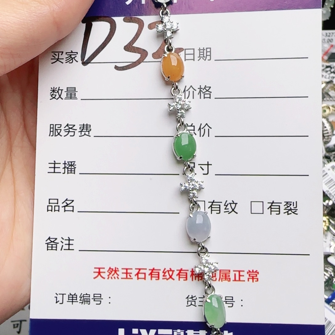 银S925镶嵌戒指翡翠