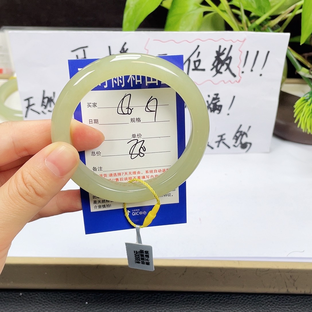 和田玉手镯未镶嵌
