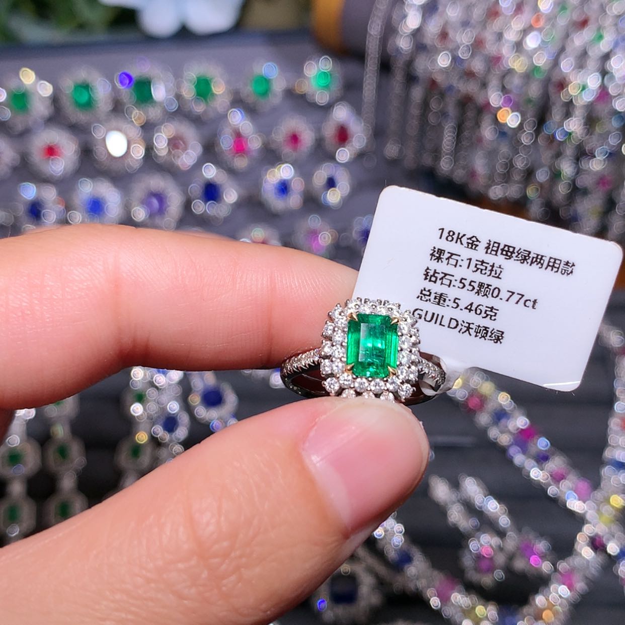 【闪购商品】祖母绿戒指18K金镶嵌