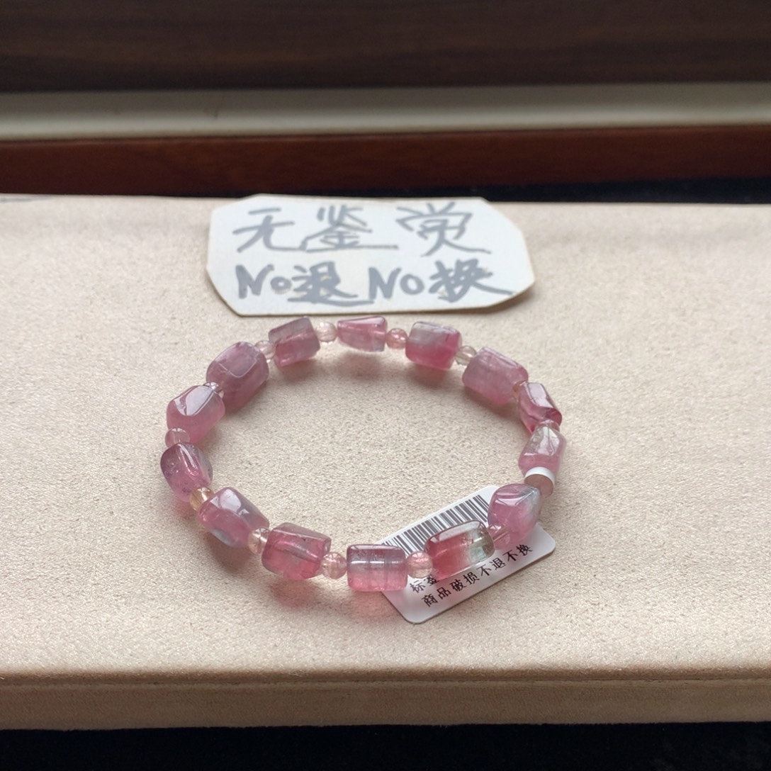 手链未镶嵌碧玺不退换