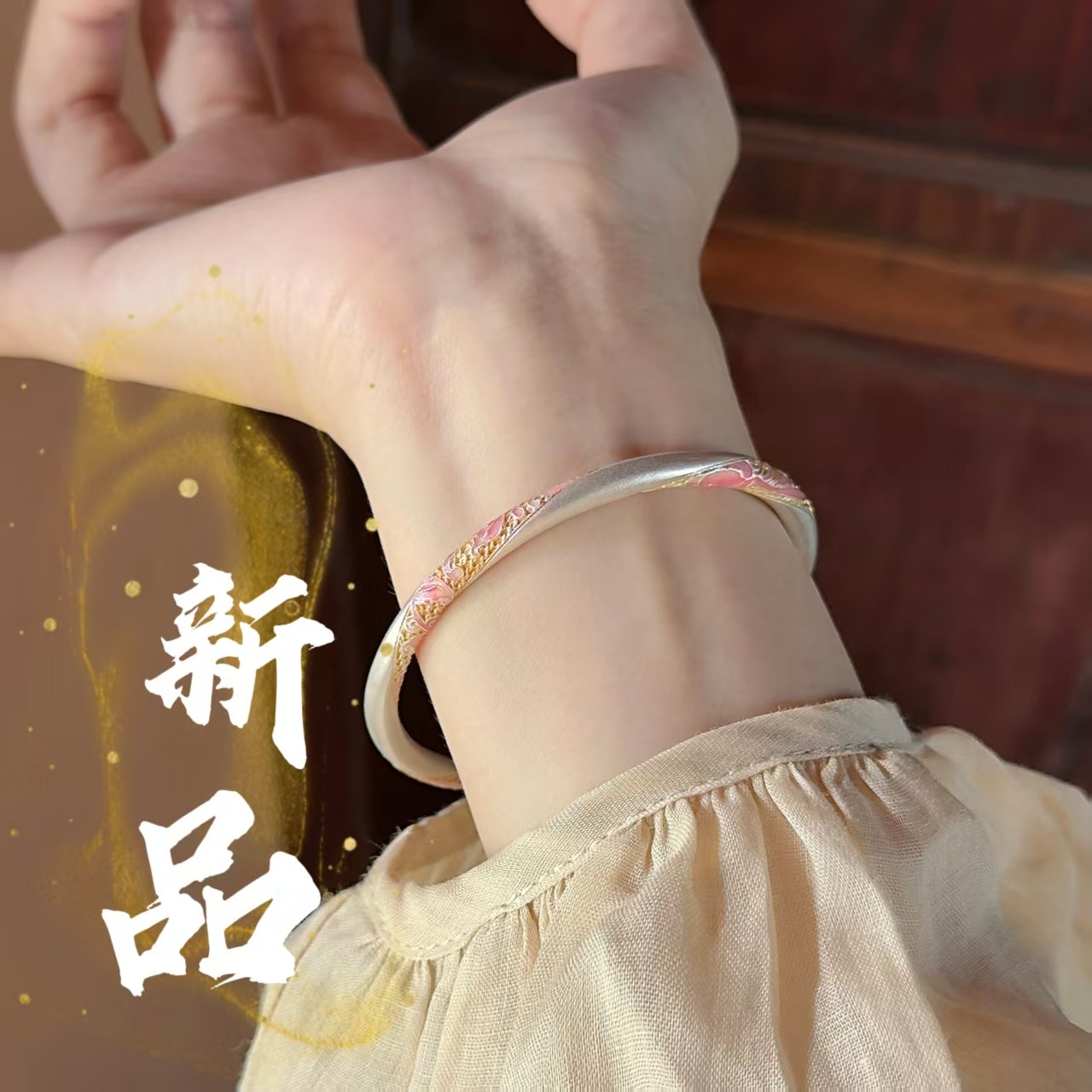 足银手镯 47号-粉莲花扭纹银手镯【闭口】手镯1