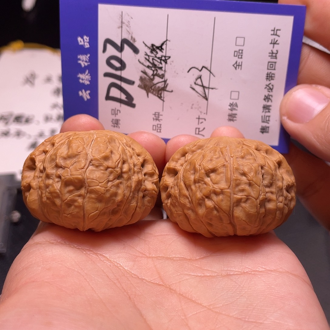 每***！文玩核桃吊坠文玩