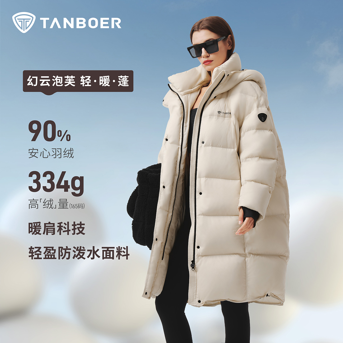 坦博尔女连帽脱卸领长款羽绒服时尚百搭羽绒保暖外套TB5530862Z