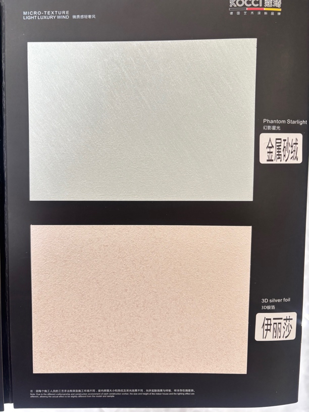 综合折页色卡28款工艺效果