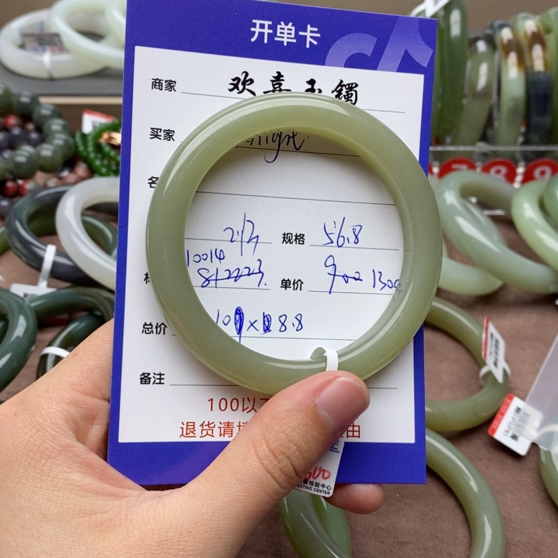 和田玉手镯未镶嵌D****t