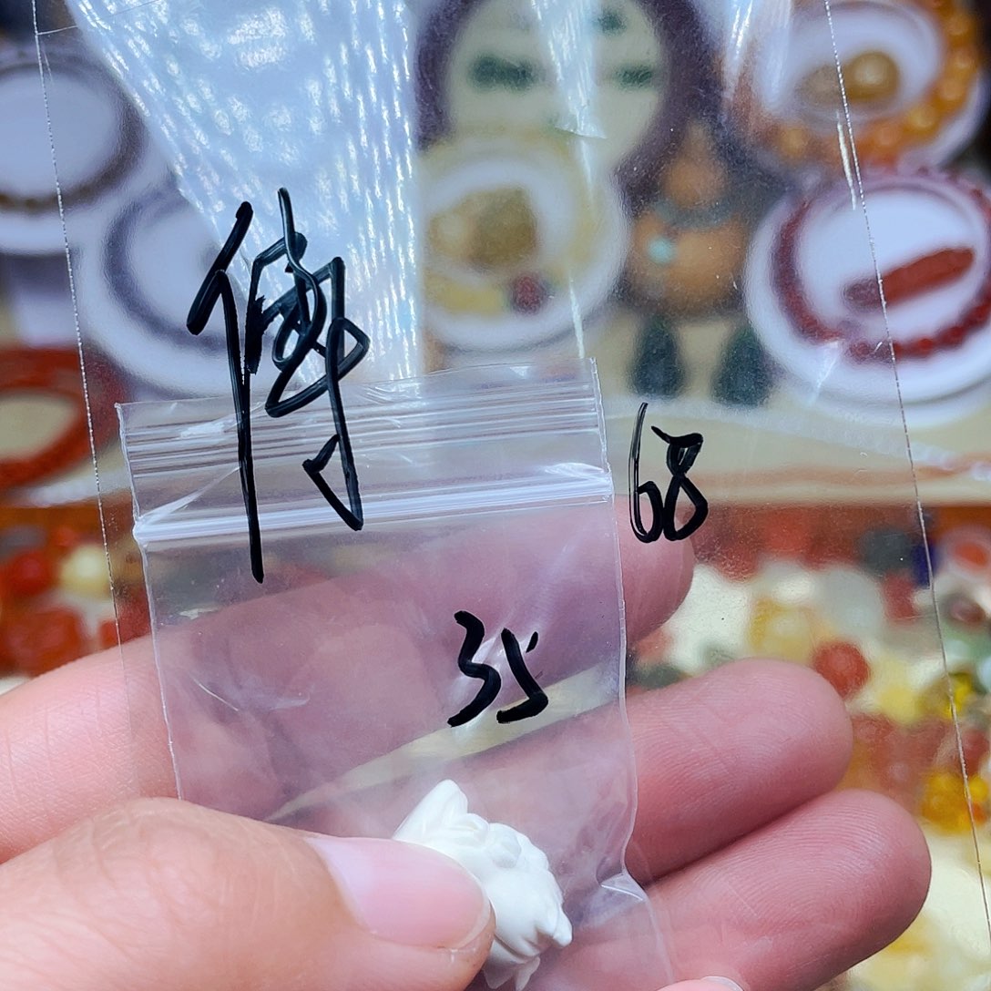 和田玉挂件未镶嵌?***?拍2单
