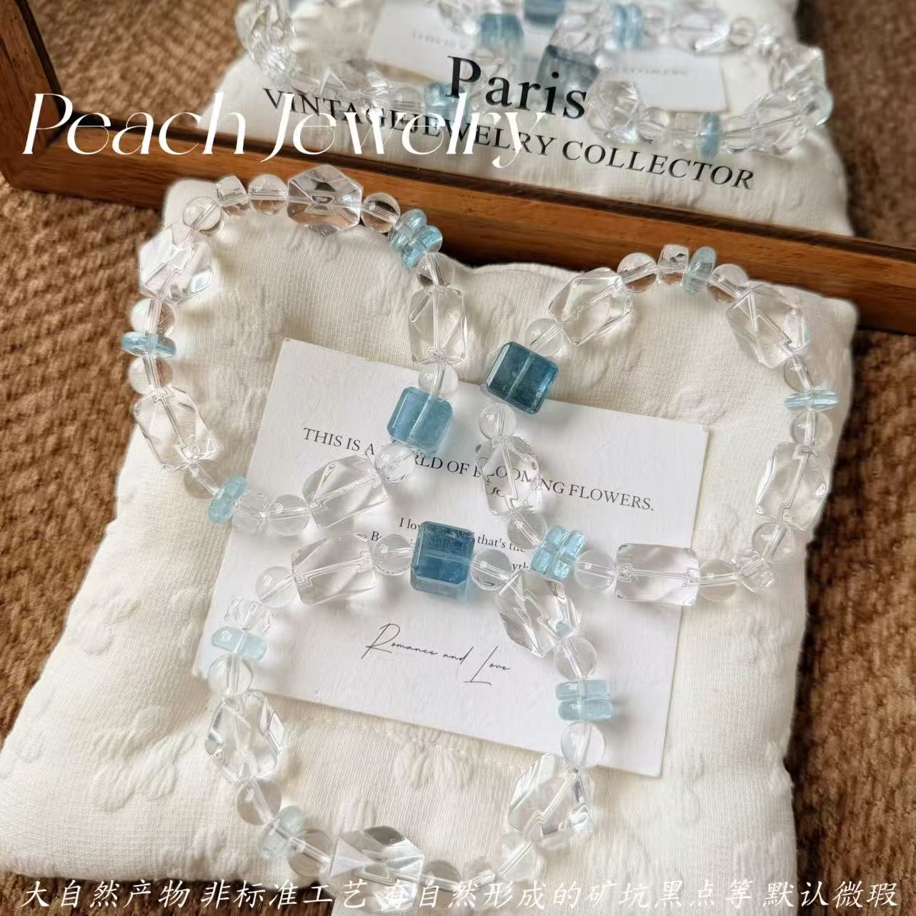 白水晶托帕石手链 H629 多样性发一颜色微差