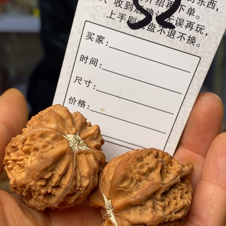 文玩核桃吊坠文玩核桃塔尖52 