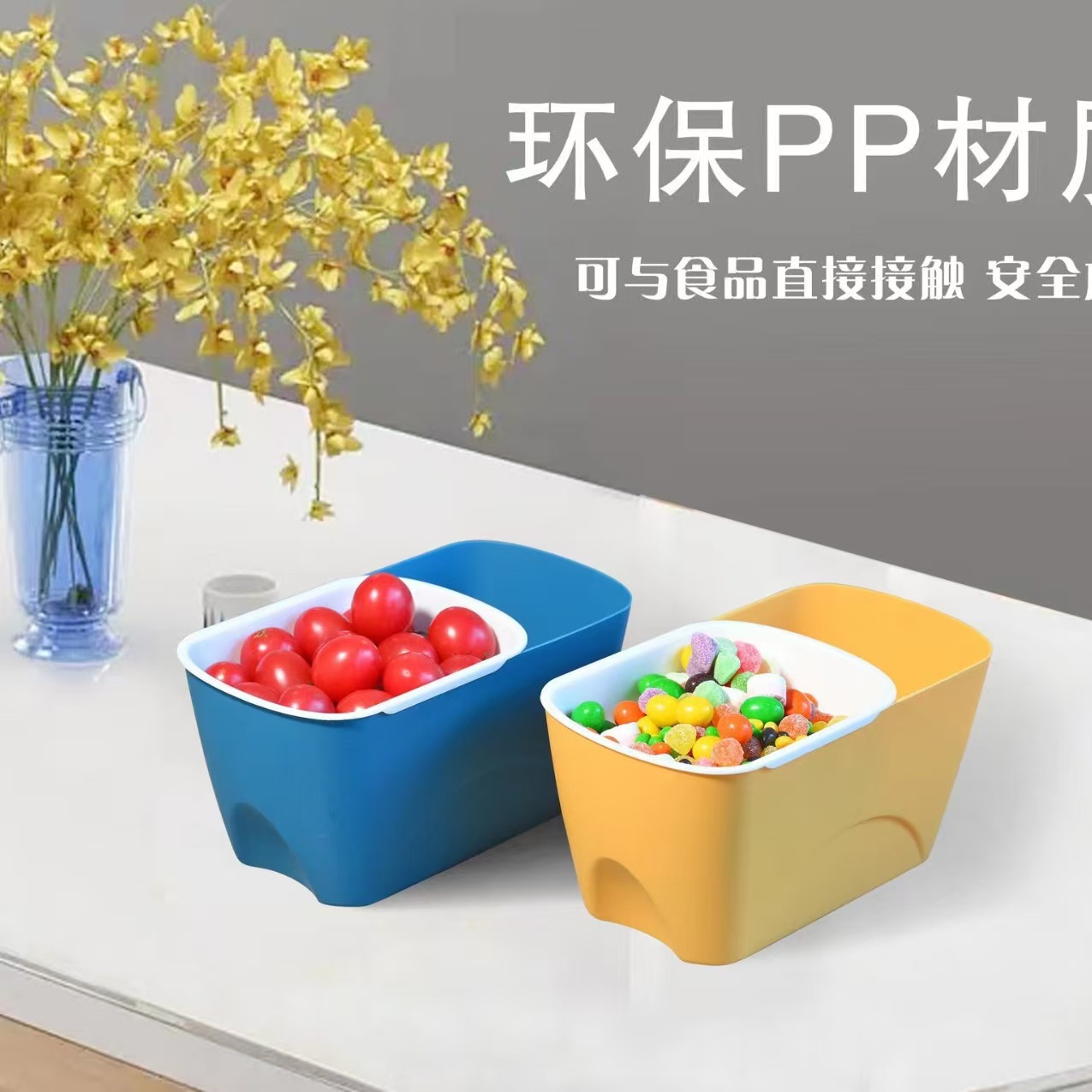 网红零食盒吃美食零食盒追剧必备休闲零食盒沥水家用多功能收纳盒