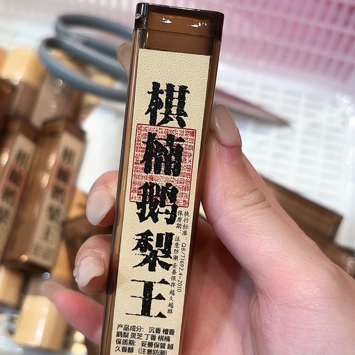 香遇专属闪购链接 