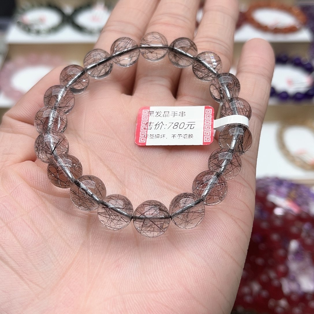 水晶手串未镶嵌黑发晶手串