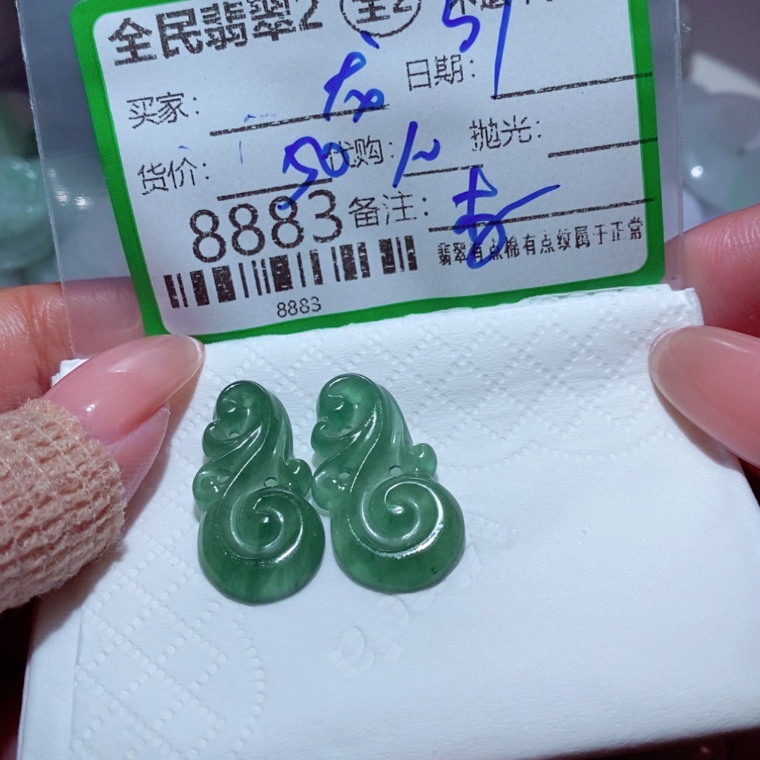 龙***缘翡翠未镶嵌颈饰你