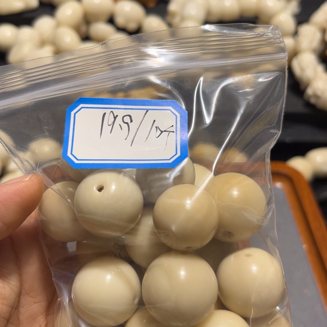 菩提根/象牙果吊坠大瑕疵