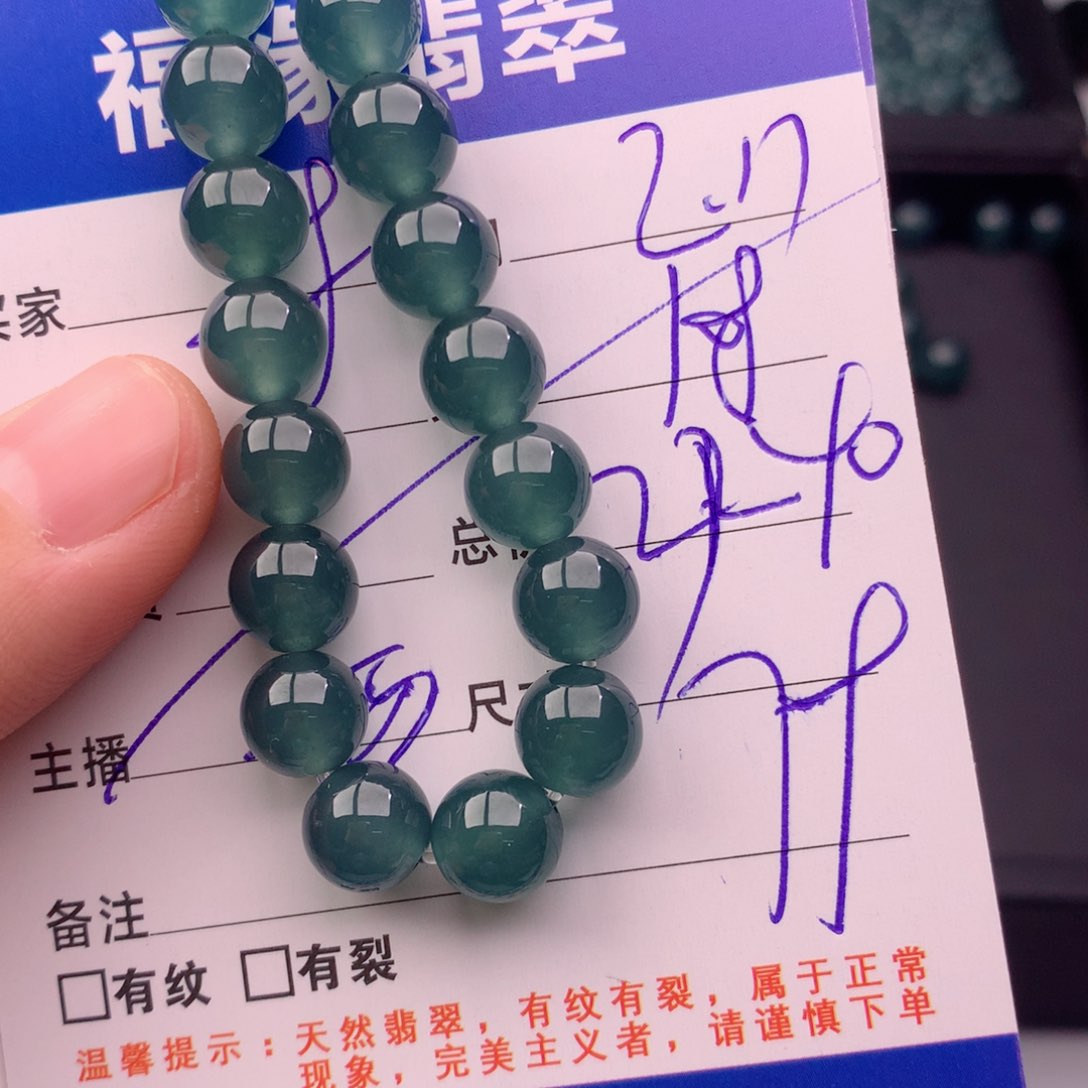 翡翠手链未镶嵌多样性108