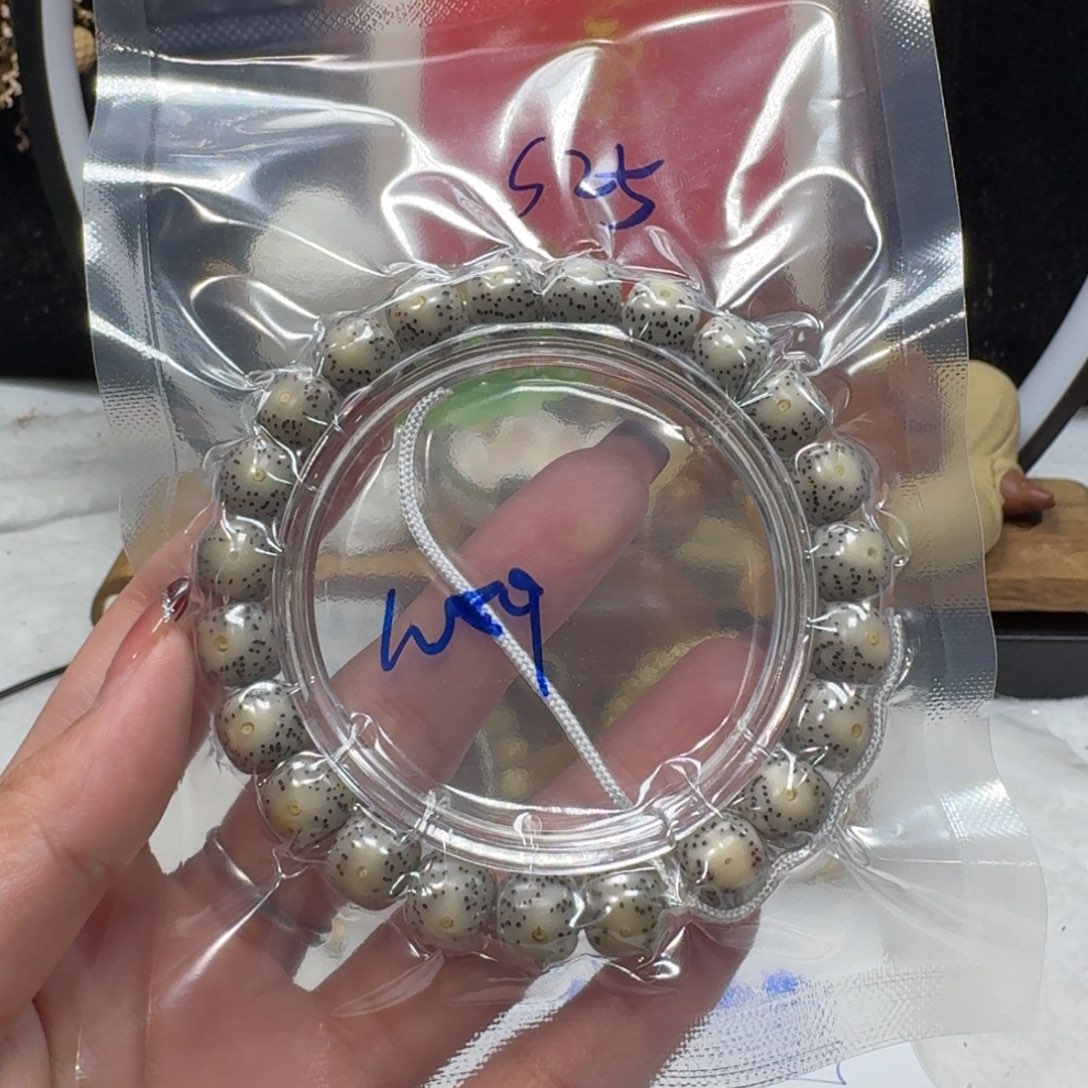 王***.吊坠星月菩提S25福利10×9