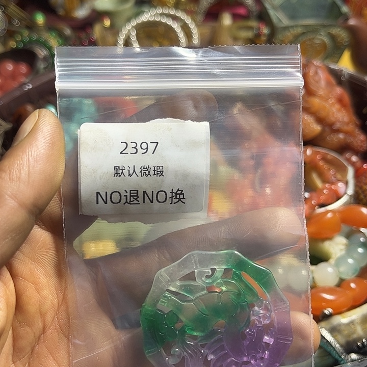 云***舒菩提籽类工艺品2397