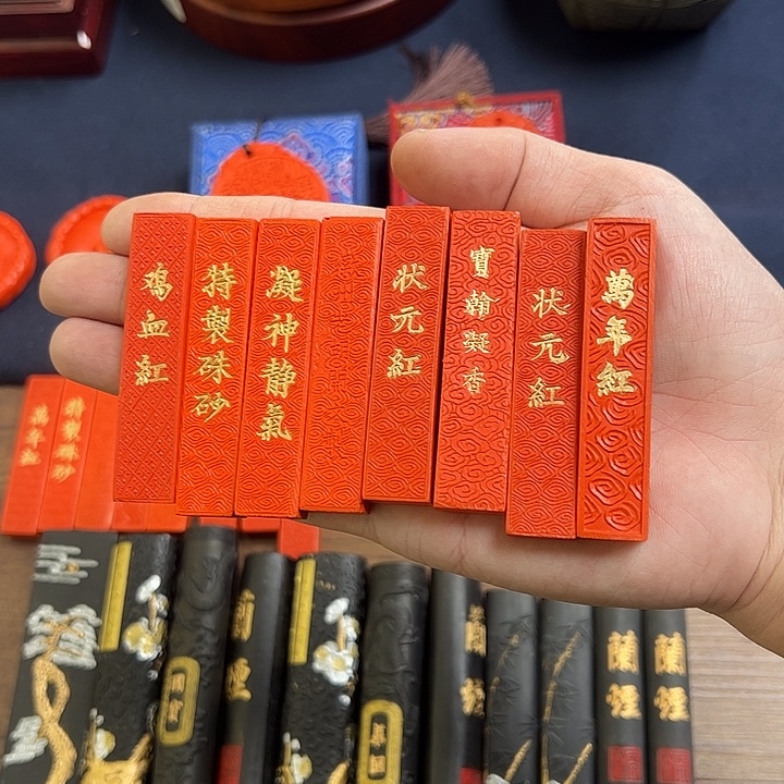 初学朱砂墨8条一组 直播间优惠价 单条约25克