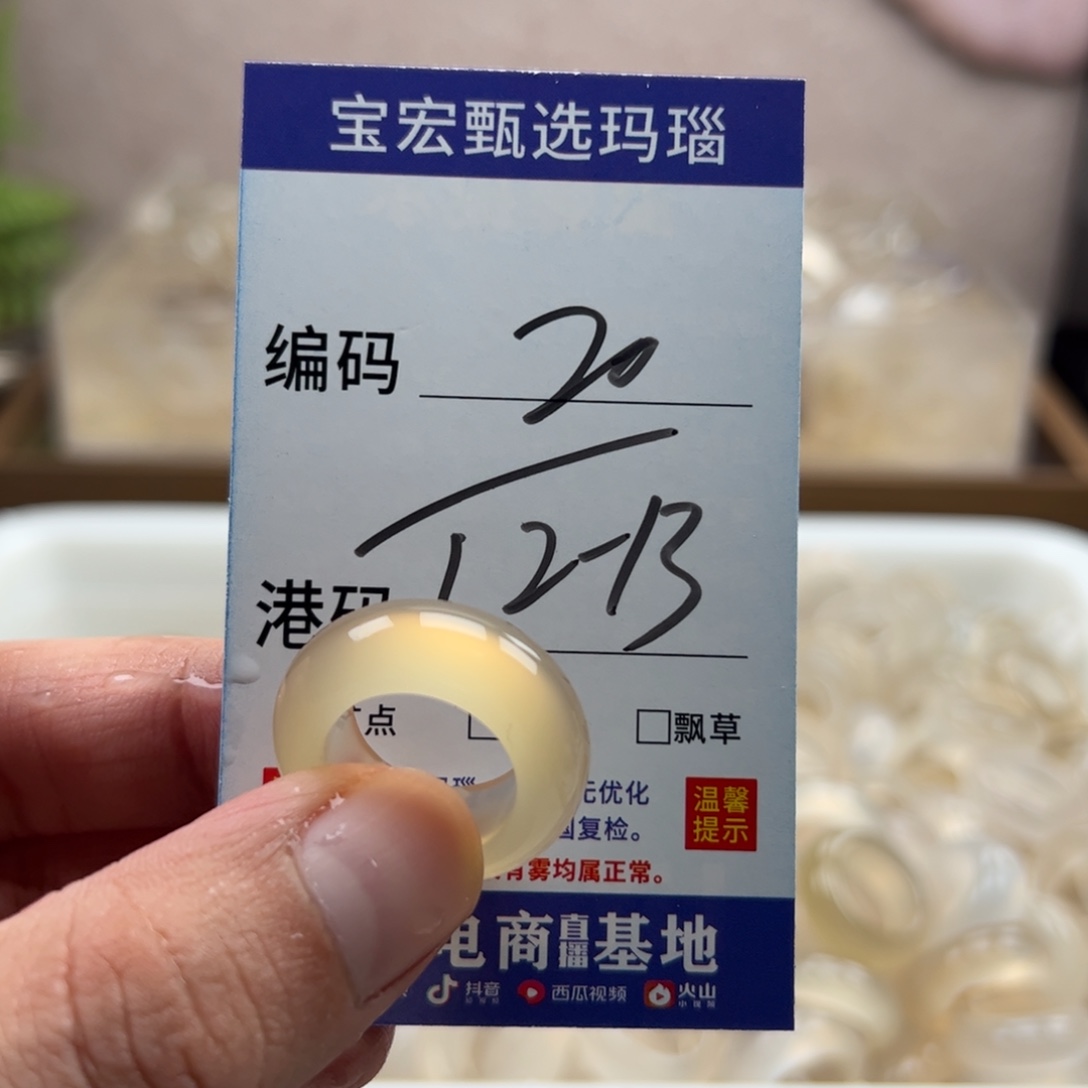 未镶嵌戒指玛瑙/玉髓