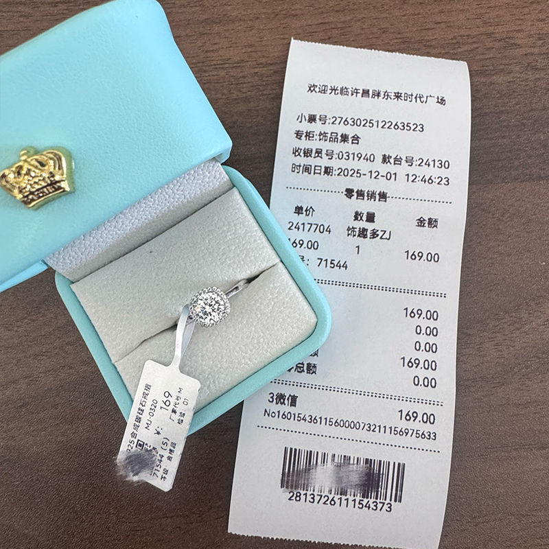 925银莫桑石戒指 小方糖1ct 胖东代购超市正品带小票开口高档婚戒