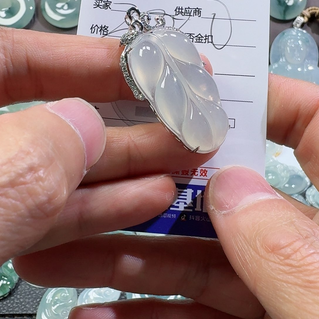 翡翠颈饰未镶嵌吊坠