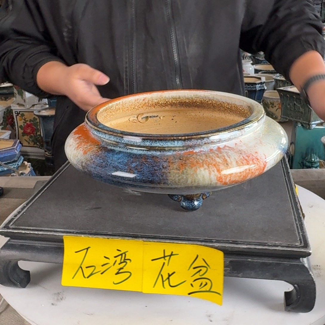 。一风堂石湾花盆 内18*5