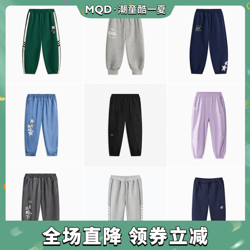 J12【先选尺码，再选颜色】MQD童装冬夏新款休闲裤针织裤牛仔裤