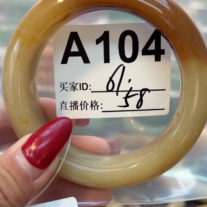 石英质玉手镯合金