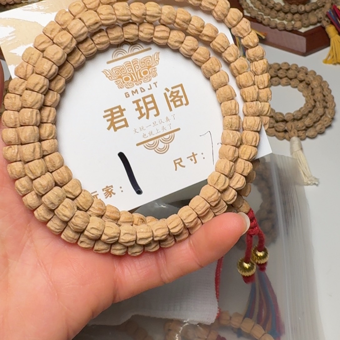 吊坠柏香籽/百香籽