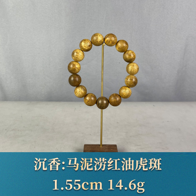 92468 马泥涝红油虎斑 沉香