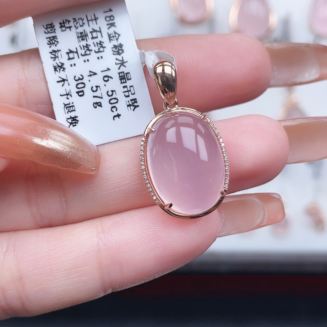 18K金镶嵌芙蓉石吊坠(不含链)