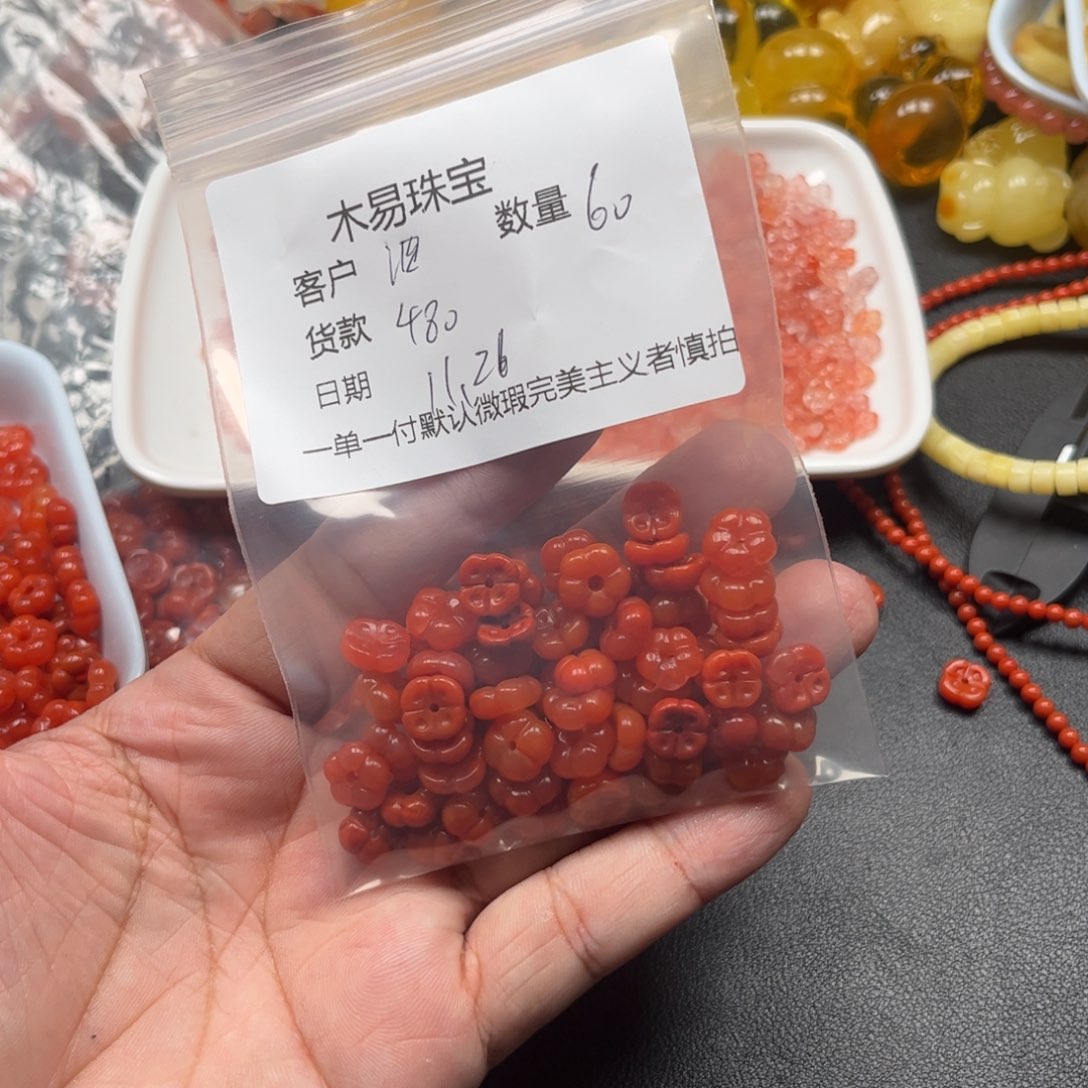 泗***工南红玛瑙未镶嵌手串