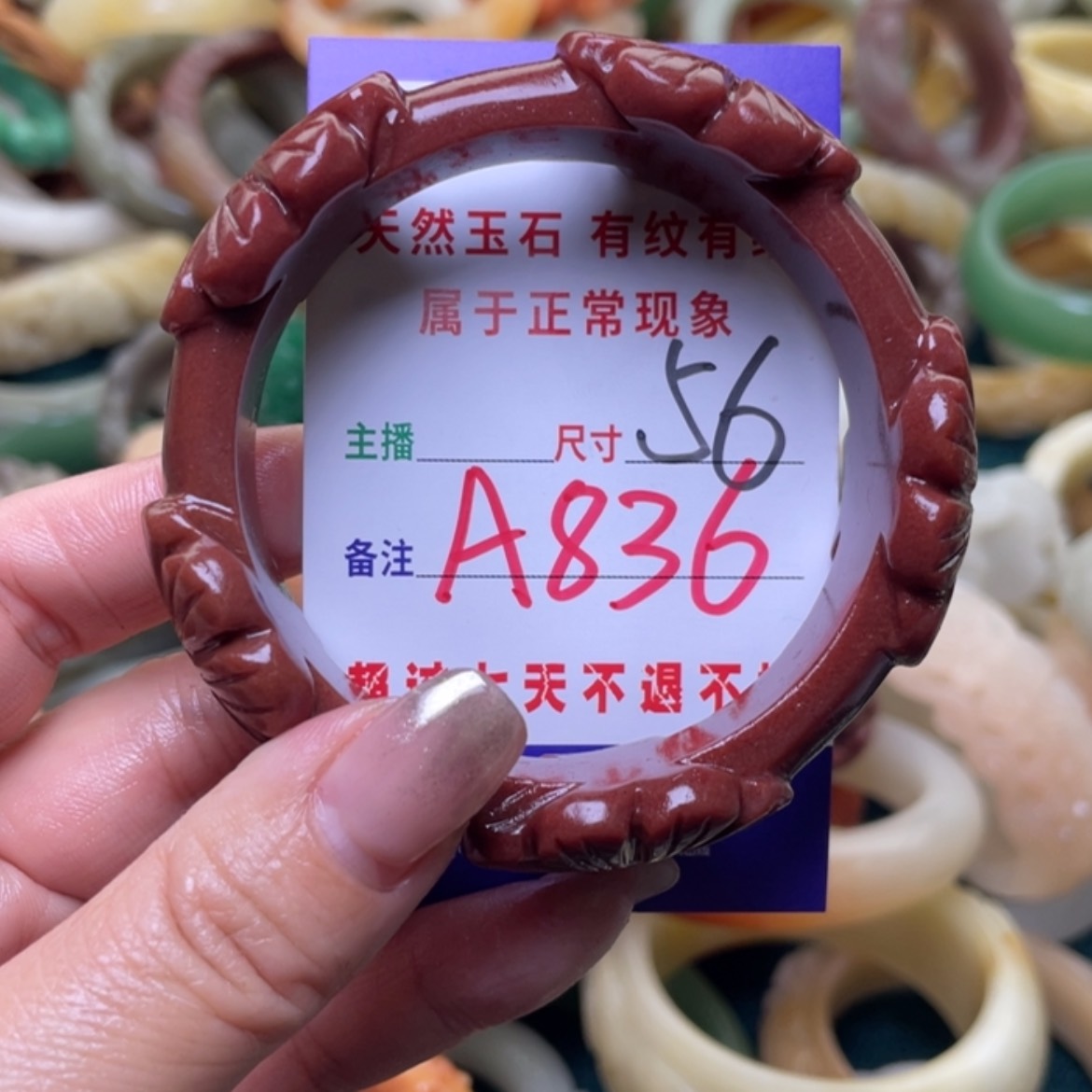 【闪购商品】石英质玉手镯（圆镯）未镶嵌