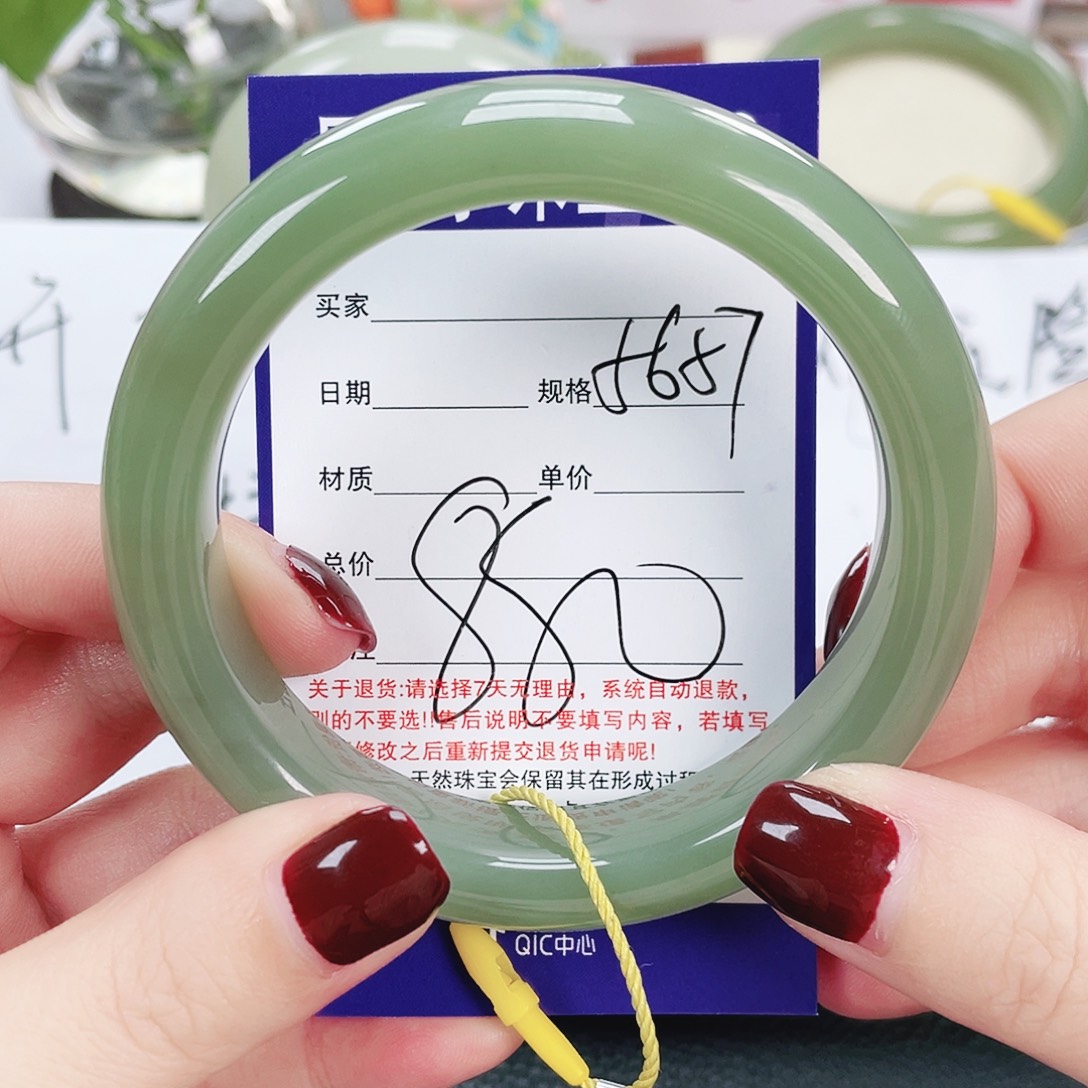 和田玉未镶嵌手镯