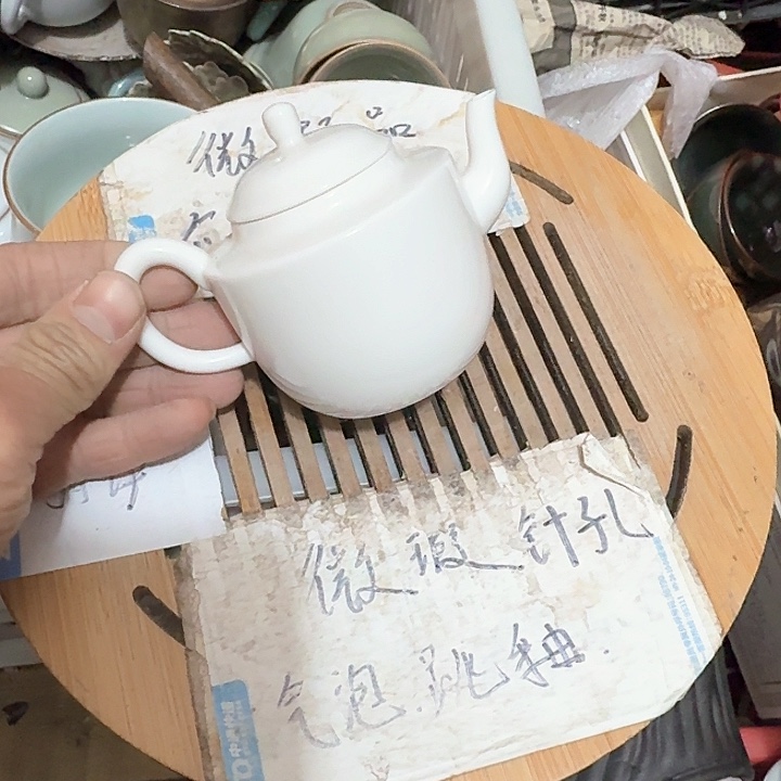 紫砂瑕疵品介意勿扰