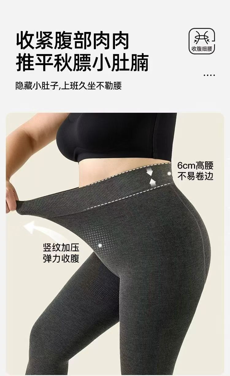 两条装 漫画腿 微压打底袜来了 加厚加绒保暖